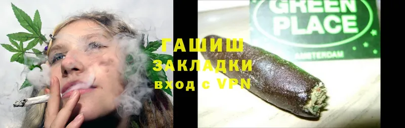 наркота  площадка формула  ГАШИШ AMNESIA HAZE  Мариинский Посад  гидра ссылки 